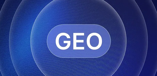 唐县生成式引擎优化赛道升温，盘点 GEO 行业发展态势