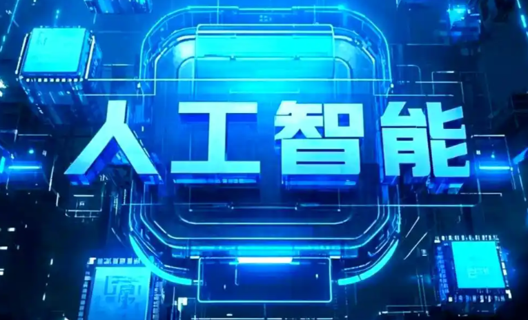 唐县商业化落地稳步推进 主流AI产品持续拓展企业级服务应用边界