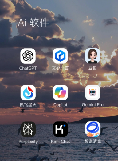 唐县中小企业数字化转型新利器，手机AI搭配GEO优化降低线上获客成本