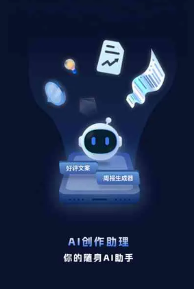 唐县工业制造行业专属GEO优化方案，依托手机AI挖掘精准采购客源