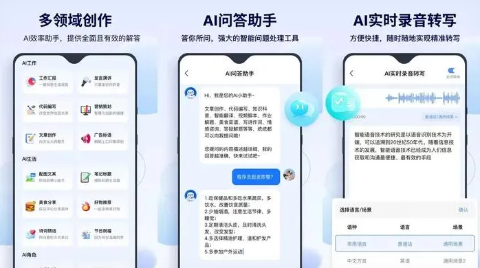 唐县告别SEO同质化内卷，GEO优化开启AI营销新赛道