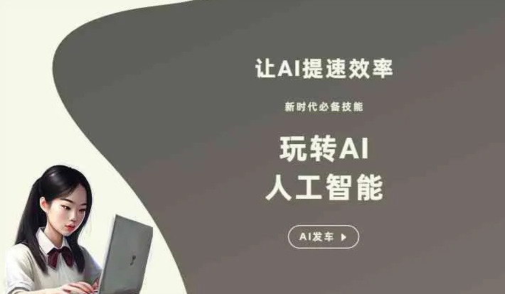 唐县GEO优化完整科普：原理、价值与核心适配场景